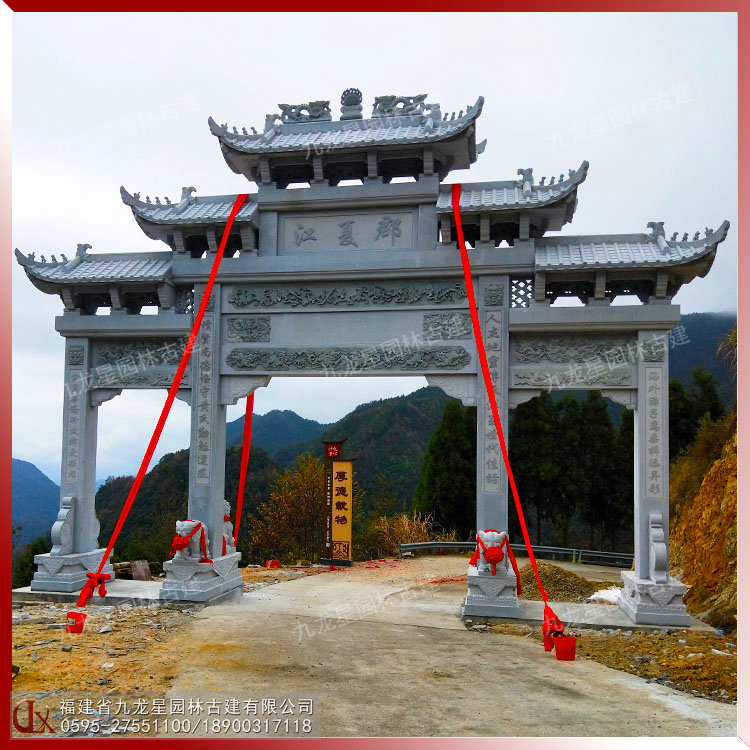 農村村口石牌坊