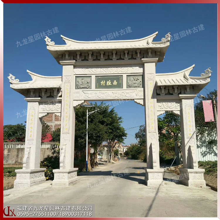 鄉村簡易牌樓圖片