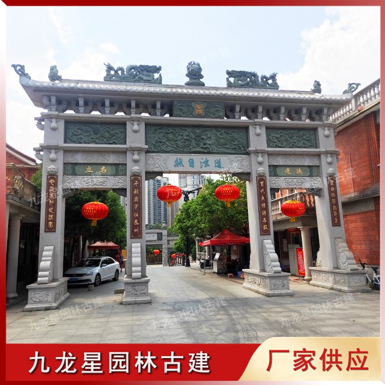 1619770720669446.jpg 石雕牌坊圖片