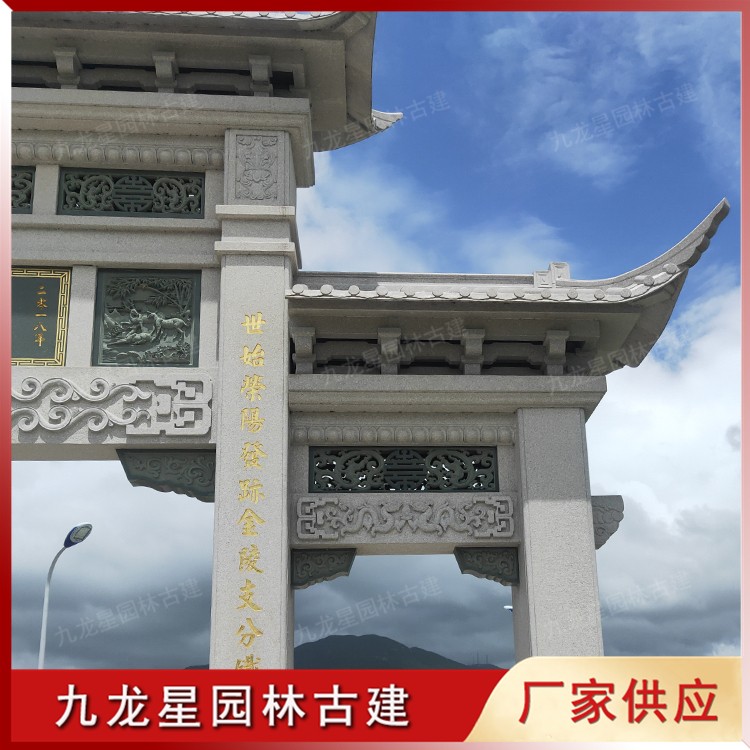 鄉村石雕牌坊圖片