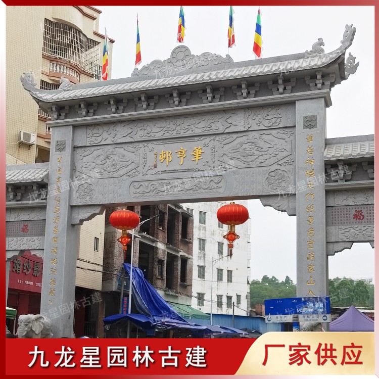 石雕農村牌坊圖片