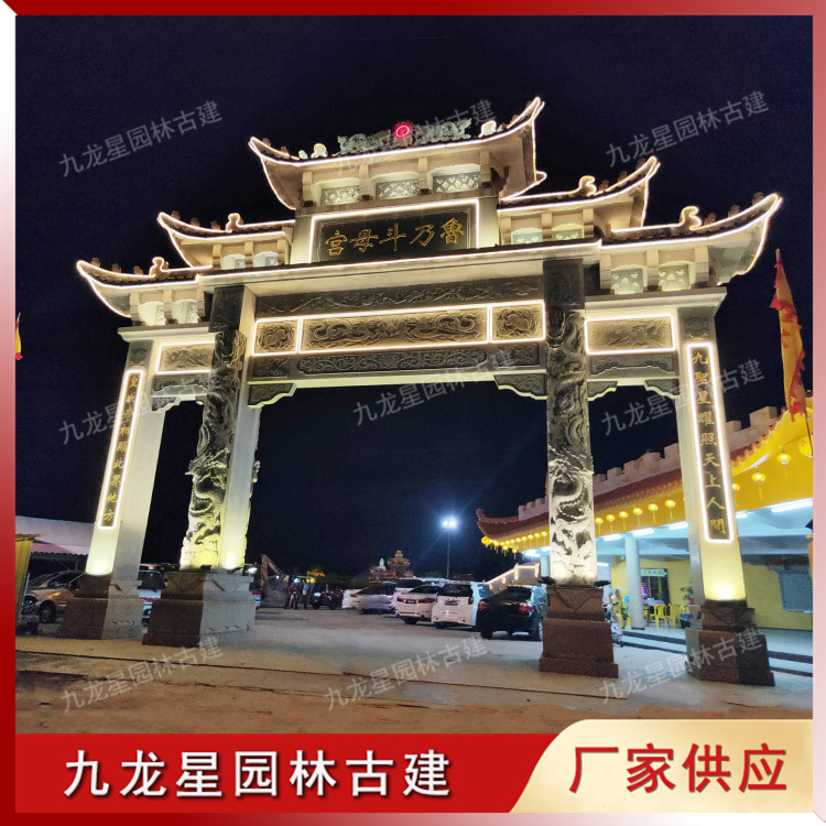 景區石雕牌坊圖片