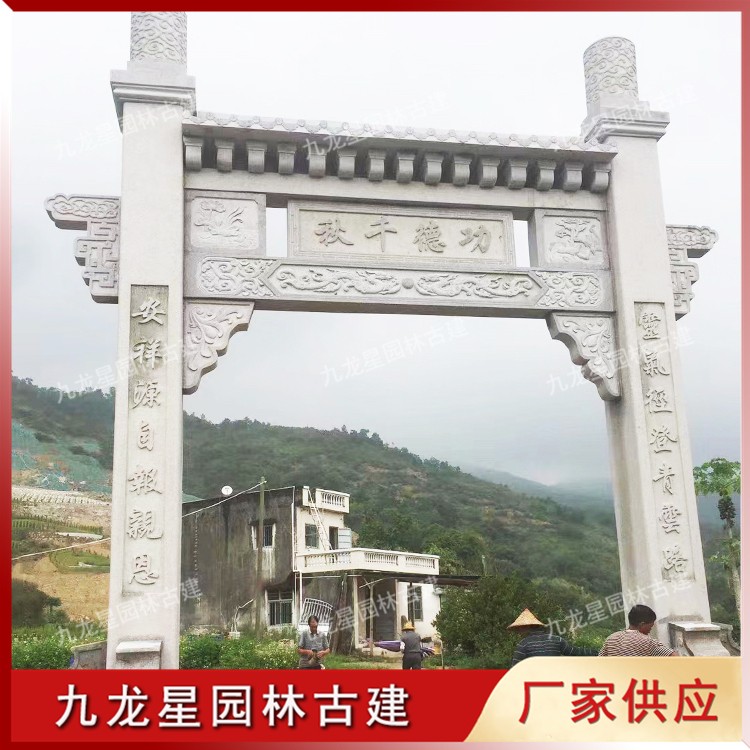 1627898034221987.jpg 進村石牌坊圖片