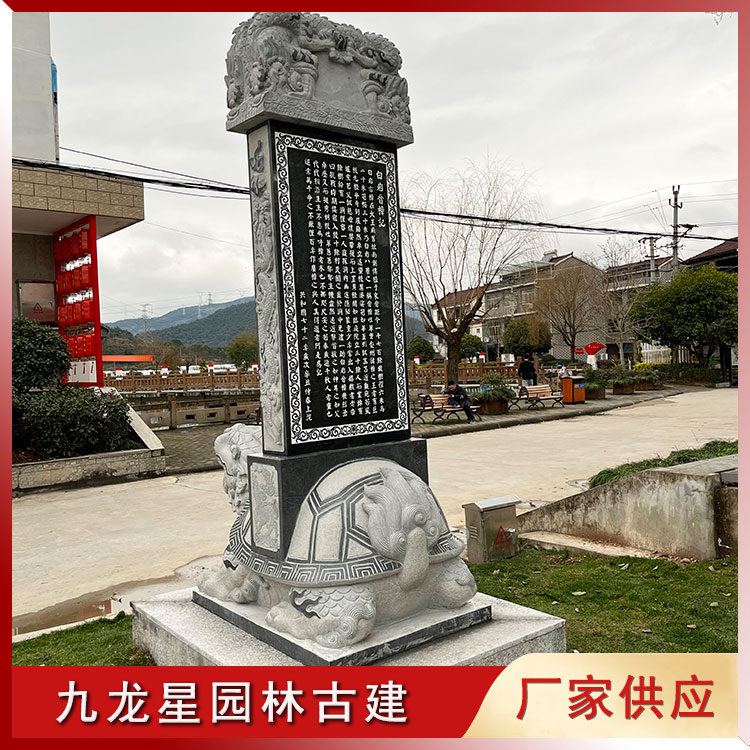 石雕龜馱碑圖片