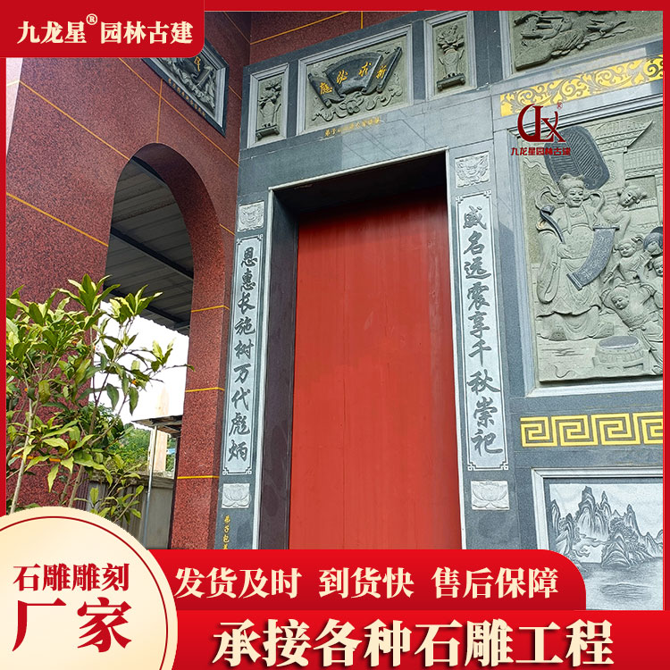 1678181522715719.jpg 中式石雕浮雕壁畫圖片