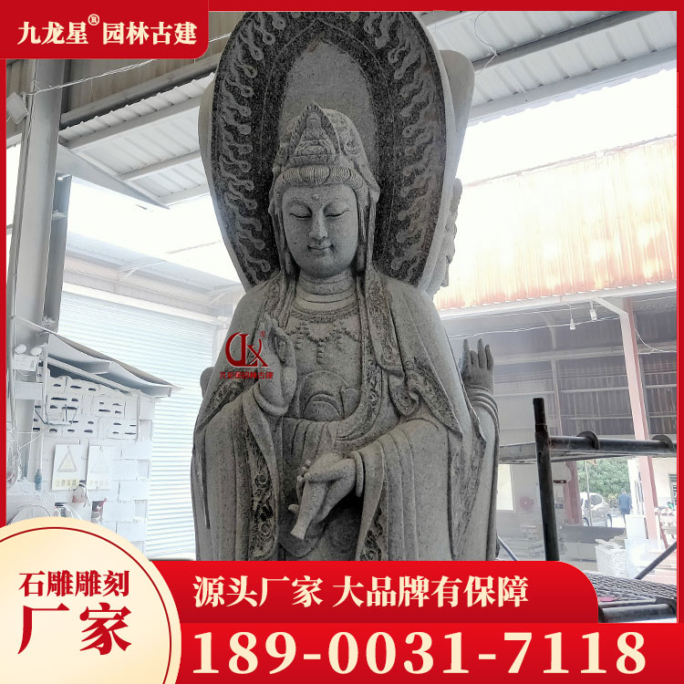 1688806420554918.jpg 石雕三面觀音圖片