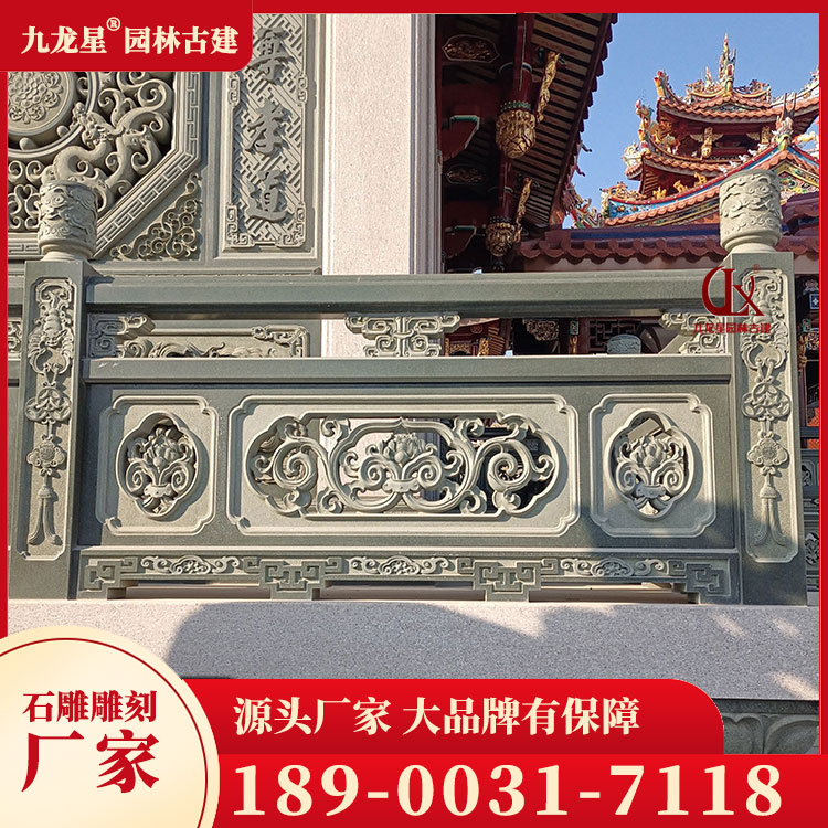 1699346172203205.jpg 寺廟石欄桿圖片