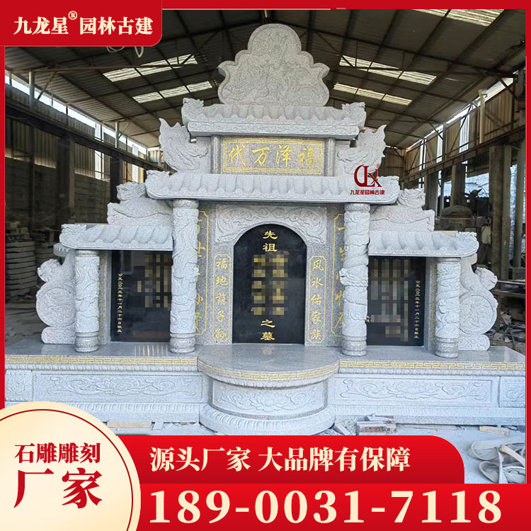 1709630527982981.jpg 石雕墓碑圖片