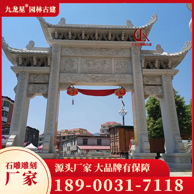 1710493587405534.jpg 美麗鄉村石牌坊圖片