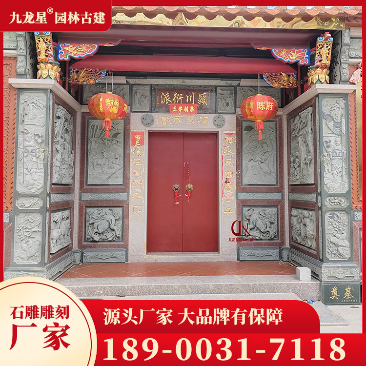 1711009649200040.jpg 閩南祠堂石雕浮雕壁畫圖片