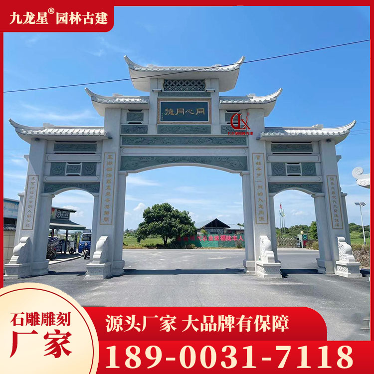 新農村石雕牌坊圖片