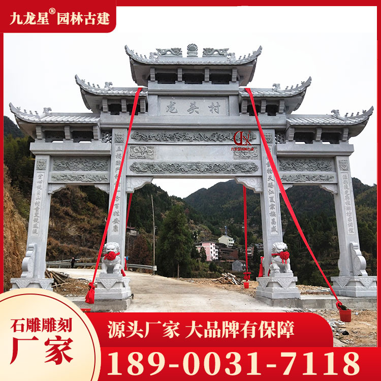 新農村石雕牌坊圖片
