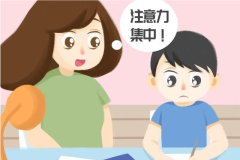 感統(tǒng)問(wèn)題導(dǎo)致孩子注意力不集中怎么辦？